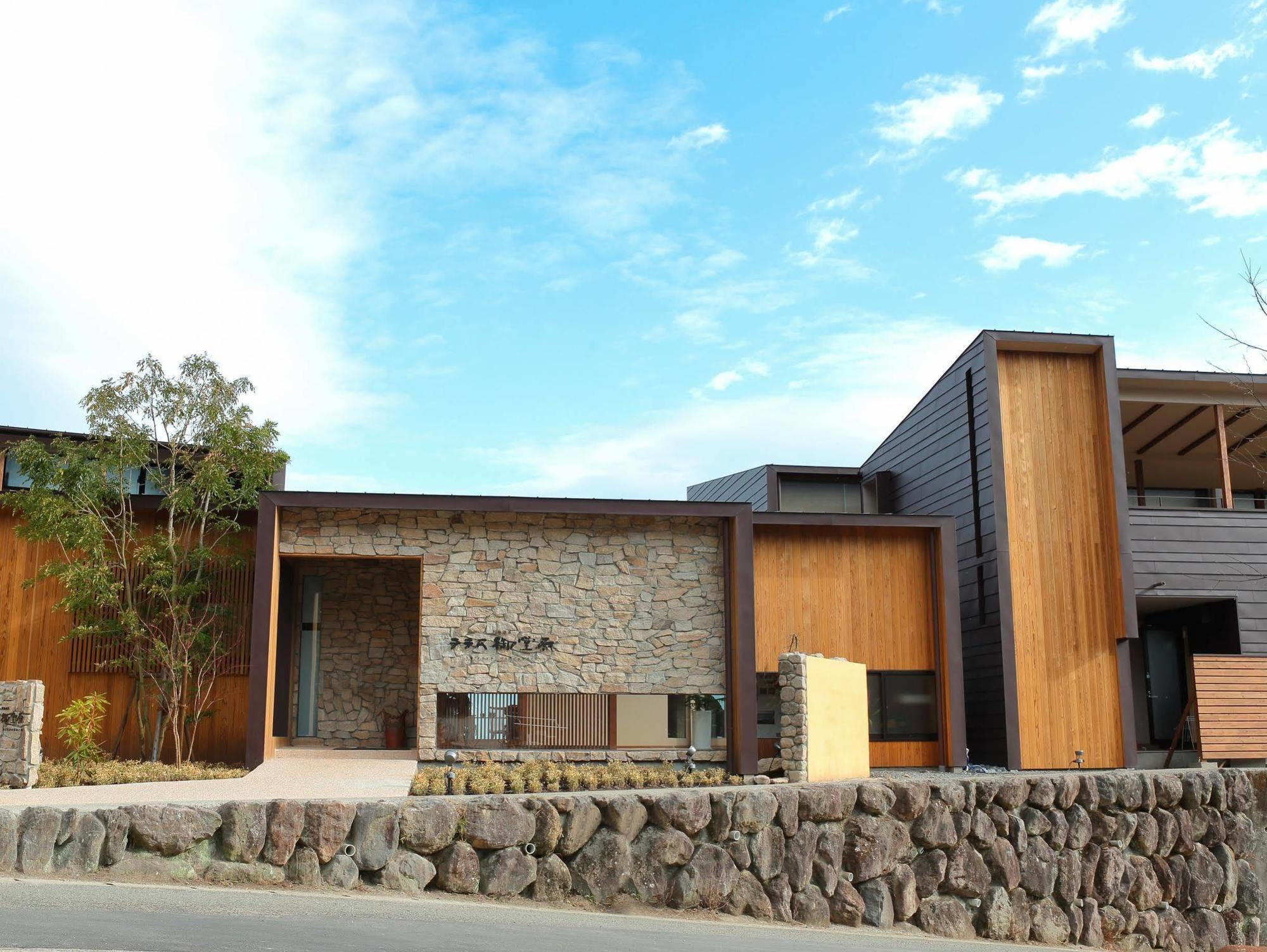 Terrace Midoubaru Hotel Beppu Exterior photo
